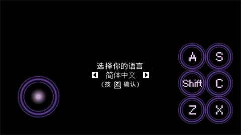 一次机会(冒险游戏)