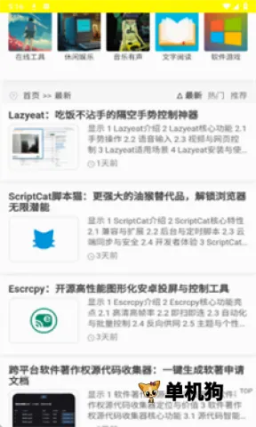 西部落(软件资源平台) 西部落(软件资源平台)