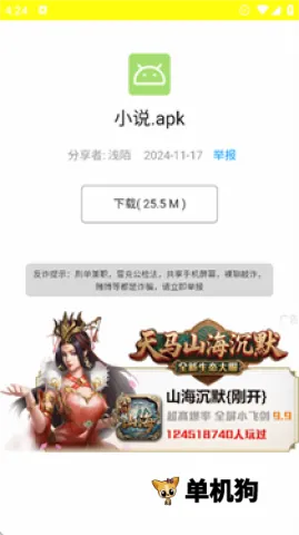 西部落(软件资源平台)