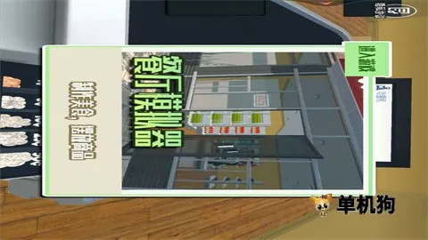 王牌美食家2026官方最新版本 王牌美食家2026官方最新版本