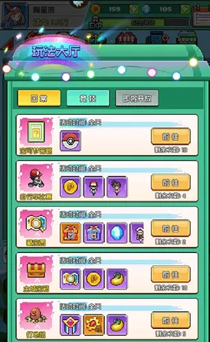 喵星联盟(猫猫三国卡牌游戏) 喵星联盟(猫猫三国卡牌游戏)