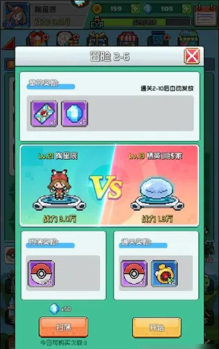 喵星联盟(猫猫三国卡牌游戏) 喵星联盟(猫猫三国卡牌游戏)