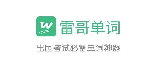 雷哥单词最新手机版 雷哥单词最新手机版