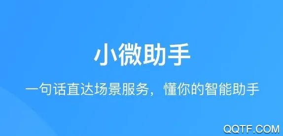 WeLink(数字化办公平台) WeLink(数字化办公平台)