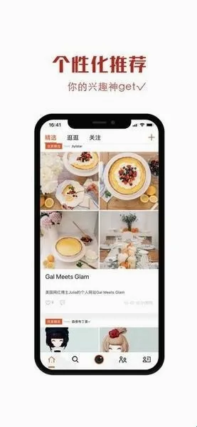 美图录2026最新版本 美图录2026最新版本