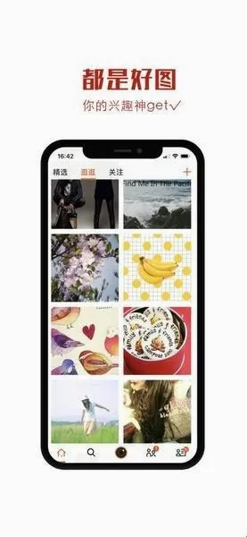 美图录2026最新版本 美图录2026最新版本