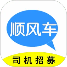 ˳�糵��2026�ٷ����°汾v5.36.97 �ֻ���