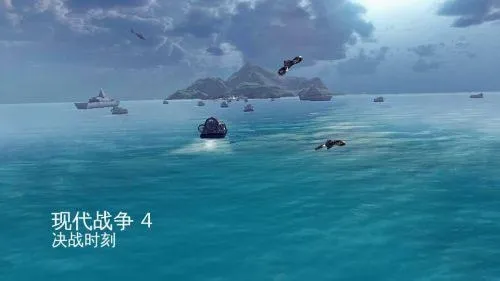 现代战争4(军事射击游戏) 现代战争4(军事射击游戏)