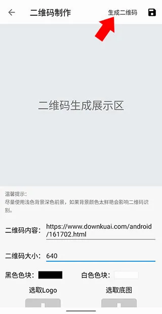 图叨叨安卓版手机版 图叨叨安卓版手机版