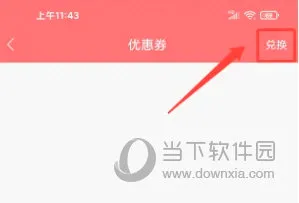 经济师万题库2026官方最新版本 经济师万题库2026官方最新版本