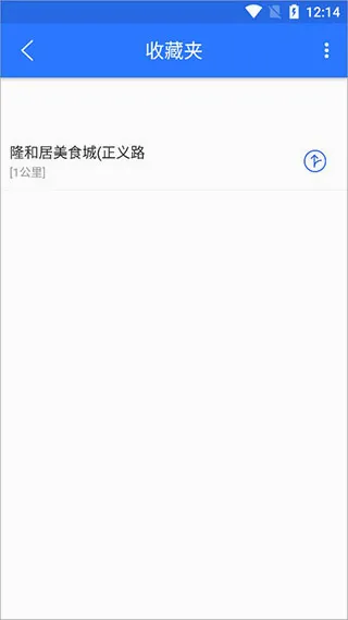 北斗卫星导航2026最新版本 北斗卫星导航2026最新版本
