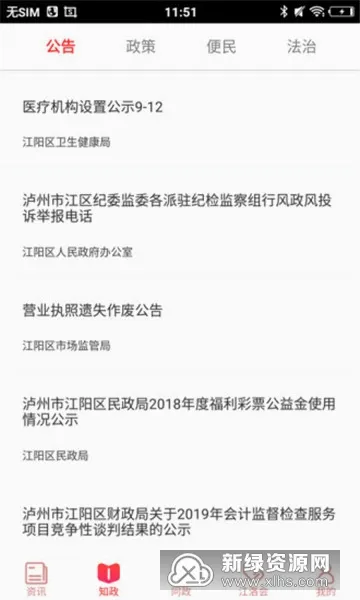 ���������ֻ���
