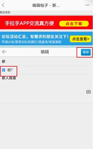 白白手拉手最新手机版 白白手拉手最新手机版