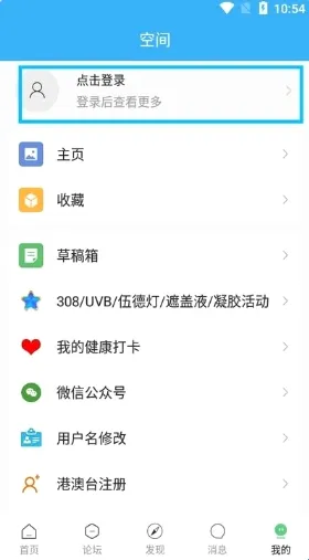 白白手拉手最新手机版 白白手拉手最新手机版