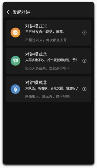 维迈通多多(摩托车骑行软件) 维迈通多多(摩托车骑行软件)