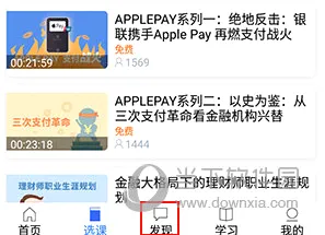 金库网安卓版手机版 金库网安卓版手机版