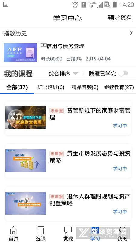金库网安卓版手机版 金库网安卓版手机版