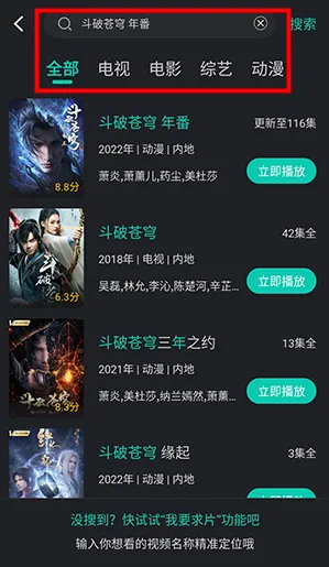 蓝兔影评2026最新版本 蓝兔影评2026最新版本