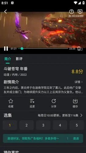 蓝兔影评2026最新版本 蓝兔影评2026最新版本