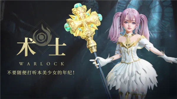 无尽纷争(魔幻燃战手游) 无尽纷争(魔幻燃战手游)