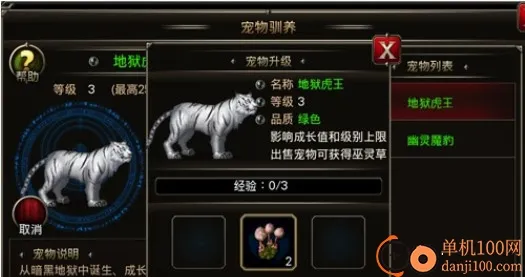 王者战魂2026官方最新版本 王者战魂2026官方最新版本