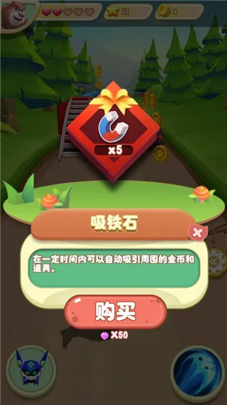 熊出没2最新手机版 熊出没2最新手机版