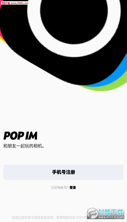 POP2026最新版本 POP2026最新版本