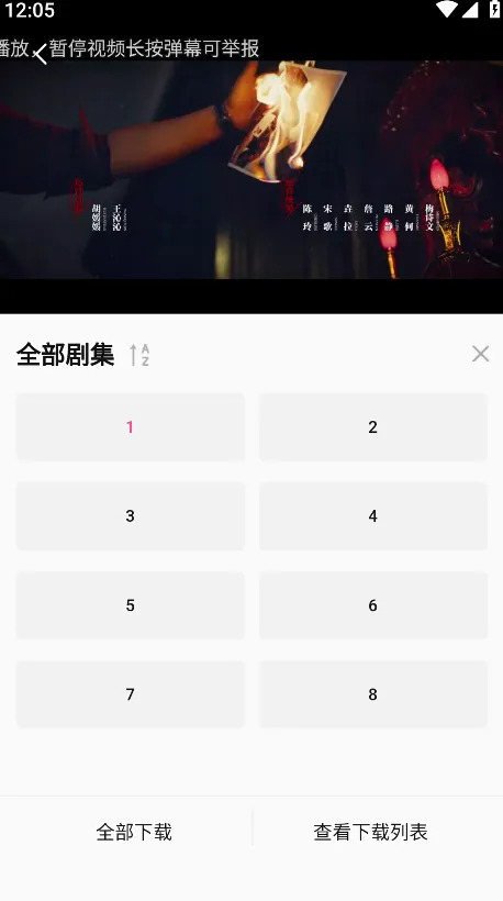 蒙太奇(影视追剧软件) 蒙太奇(影视追剧软件)