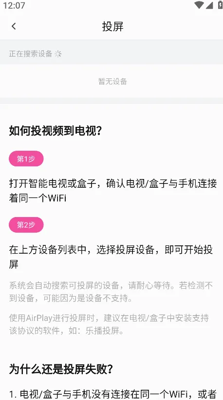 蒙太奇(影视追剧软件) 蒙太奇(影视追剧软件)