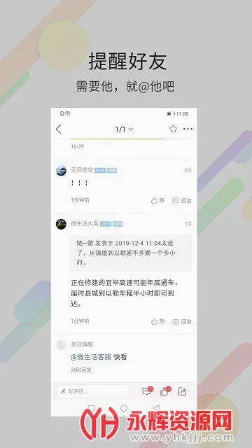 镇雄微生活(镇雄生活服务平台) 镇雄微生活(镇雄生活服务平台)