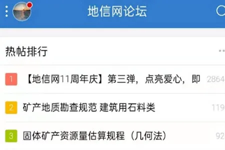 地信网2026最新版本 地信网2026最新版本