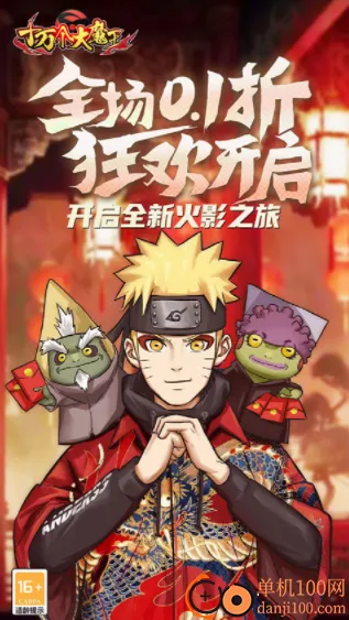 十万个大魔王安卓版手机版 十万个大魔王安卓版手机版