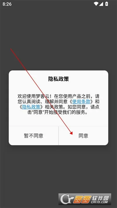 梦客云(刷题考试题库) 梦客云(刷题考试题库)