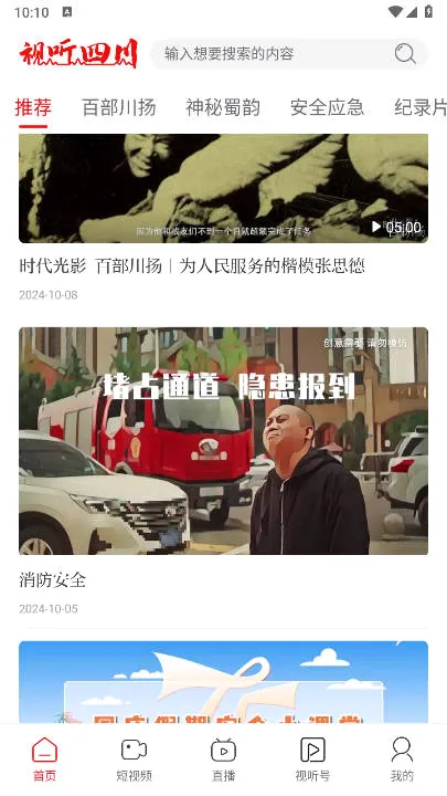�����Ĵ�(��������ƽ̨)