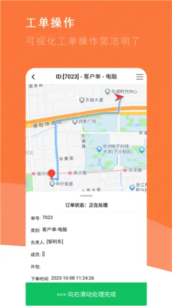 番薯地(硬件服务平台) 番薯地(硬件服务平台)