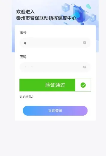 ��������ָ�ӵ�������(Ԥ�������ܿ�ƽ̨)