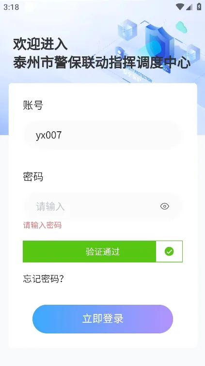 ��������ָ�ӵ�������(Ԥ�������ܿ�ƽ̨)