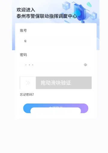 ��������ָ�ӵ�������(Ԥ�������ܿ�ƽ̨)