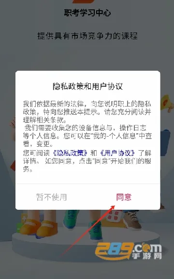 ְ��ѧϰ����2026�ٷ����°汾