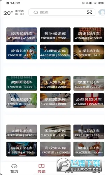 ���ֳ��������ֻ���