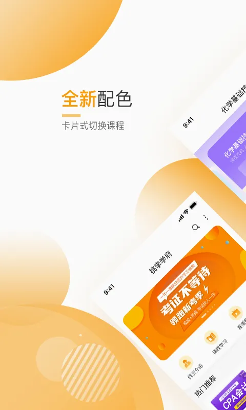 必过2026官方最新版本 必过2026官方最新版本