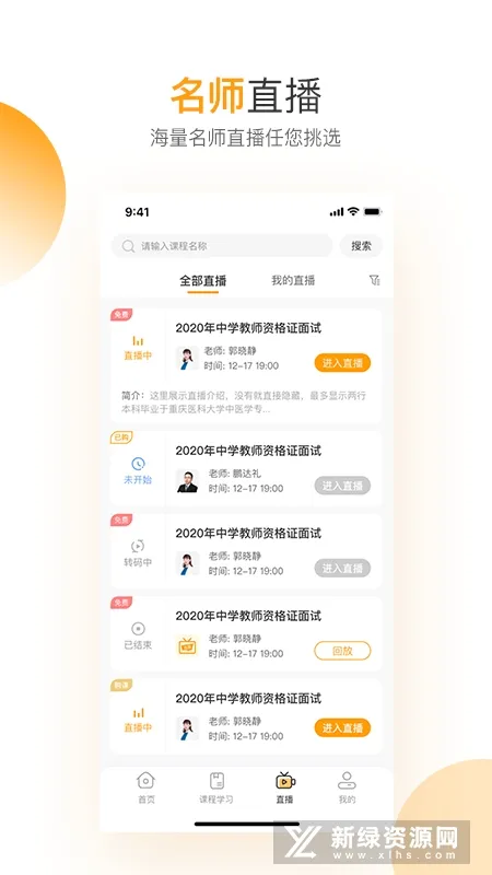 必过2026官方最新版本 必过2026官方最新版本