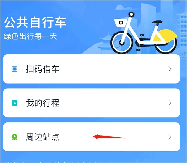 看宜兴(宜兴生活服务) 看宜兴(宜兴生活服务)