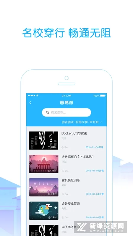 高校邦2026最新版本 高校邦2026最新版本