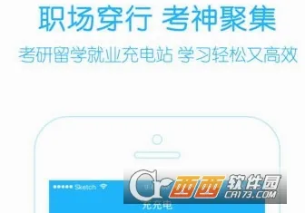 高校邦2026最新版本 高校邦2026最新版本