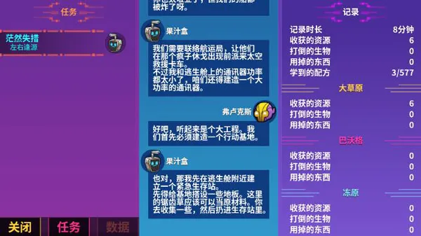 龙湖物业(龙湖生活服务) 龙湖物业(龙湖生活服务)