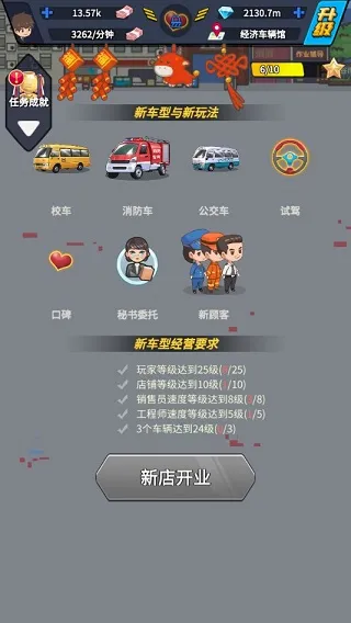 ����������˾2026���°汾