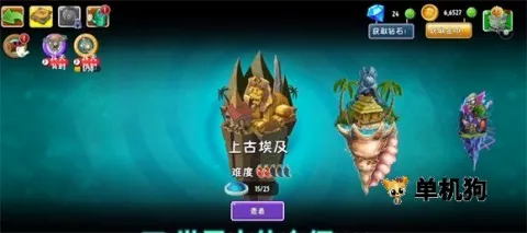植物大战僵尸2shuttle(同人塔防游戏) 植物大战僵尸2shuttle(同人塔防游戏)