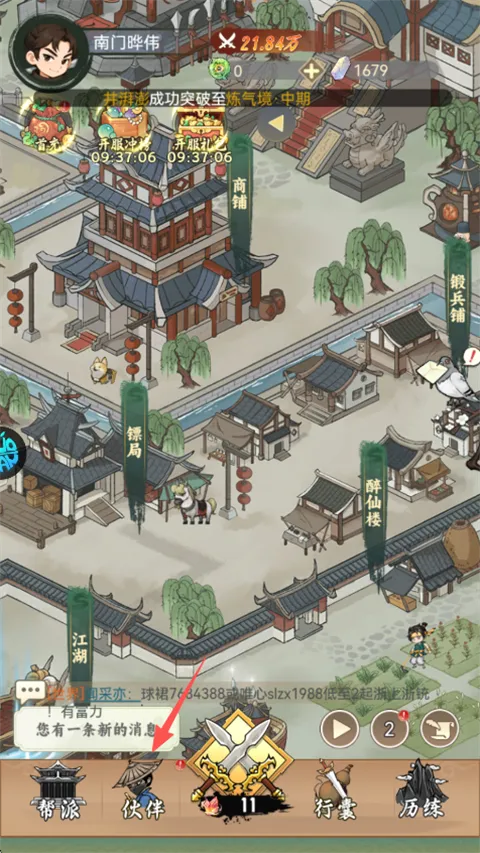 小小虎将安卓版手机版 小小虎将安卓版手机版