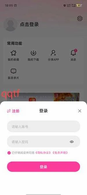 蒙太奇影视(影视追剧软件) 蒙太奇影视(影视追剧软件)